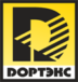 ДОРТЭКС
